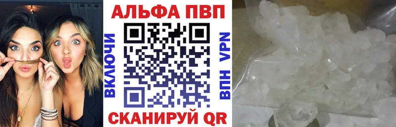 Alpha-PVP СК КРИС  Любим 