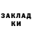 Кетамин VHQ Aida Esmagul