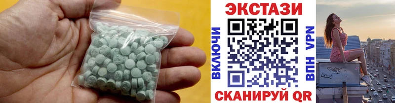 хочу Любим Экстази XTC