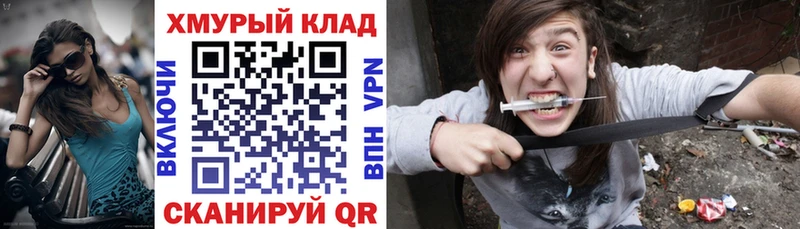Героин афганец  как найти закладки  Любим 
