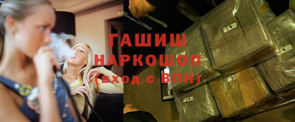 прущая мука Осинники