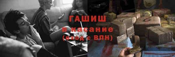 альфа пвп VHQ Алексеевка