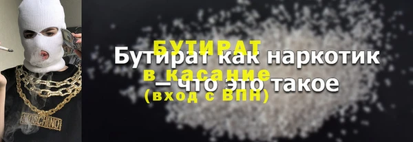 альфа пвп VHQ Алексеевка