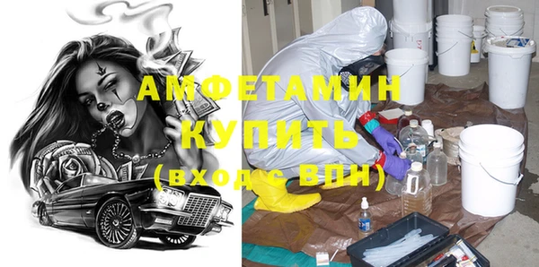 альфа пвп VHQ Алексеевка