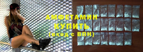 прущая мука Осинники