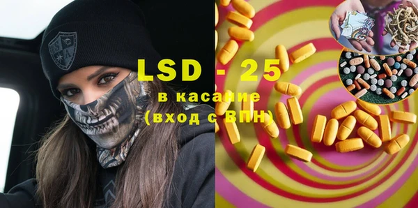 соль курить ск Алзамай