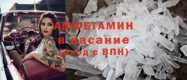 альфа пвп VHQ Алексеевка