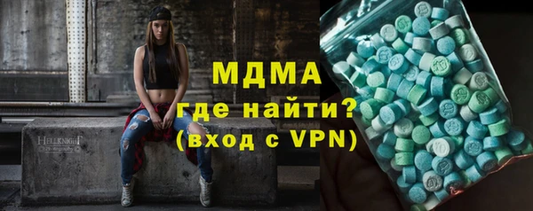мдма Осташков
