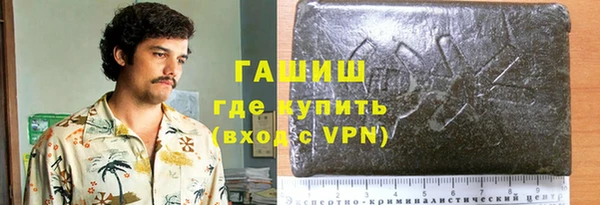 альфа пвп VHQ Алексеевка