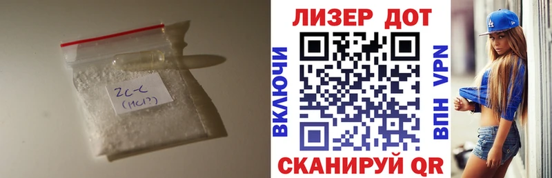 LSD-25 экстази кислота  KRAKEN ссылки  Любим 