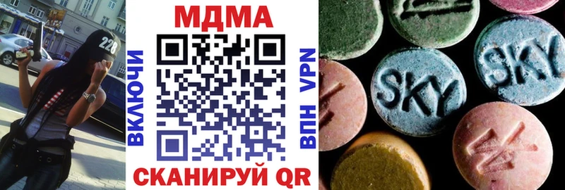МДМА кристаллы  наркота  Любим 