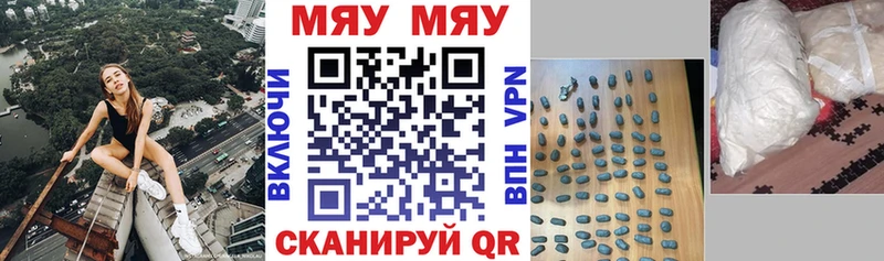 МЯУ-МЯУ мука  купить   ОМГ ОМГ как зайти  Любим 