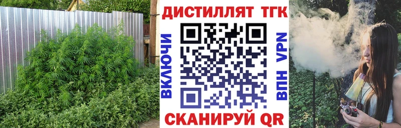 продажа наркотиков  Любим  Дистиллят ТГК Wax 